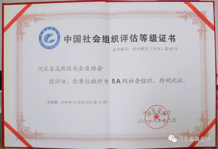 微信图片_20190329170500.jpg