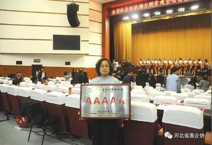 微信图片_20190329170456.jpg
