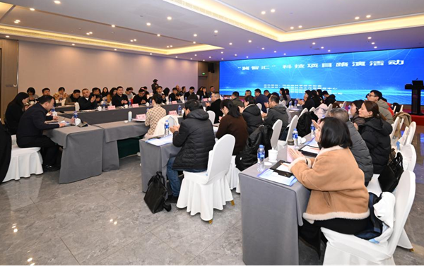 “冀智汇”科技项目路演活动成功举办