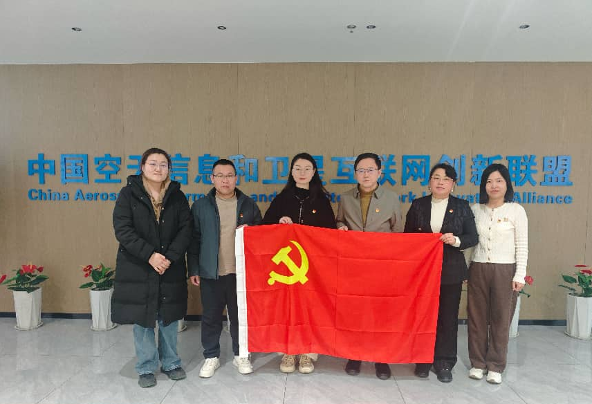 红色心连·携手并进——以党建引领协同发展