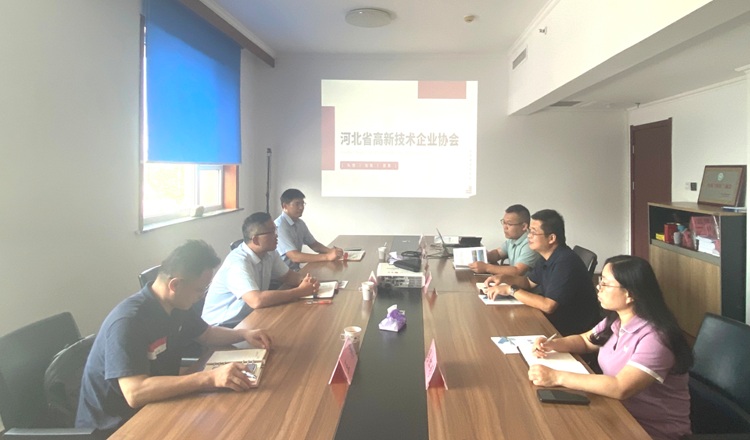 安徽省淮南市驻石家庄招商组来我协会考察交流